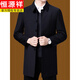 Hengyuanxiang mid-length windbreaker spring and autumn new middle-aged and elderly coats high-end dad wear men's business casual lapel coat Navy blue 2XL 185 recommended 155-170 Jin Jin equals 0.5 kg