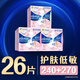 Hushubao empfindliche Haut flüssige Hygiene Serviette täglich 26 Tabletten Tante Handtuch Hautpflege Stil aufgestockt OCC OCC Official Flaggschiff