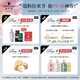 Schwarzkopf (Schwarzkopf) Plump and Tough Hair Moisturizing Milk 600ml (Conditioner, Fluffy Roots, Bulb) (New and Old Packaging)