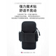TFO event grade men's and women's outdoor sports mobile phone arm bag cross-country running bag water-repellent wrist bag fitness bag dark blue