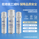 Clean Family Suitable Qinyuan Water Purifier Filter Cell Sea Neptune/Little Rhinestone/Little Jingling/Little White Whale Series KRL Full Series PGP Compound RO Reverse Osmosis PGP+RO400G [Full Set of 2 Plugs]