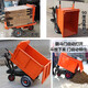 GREENER (GREENER) construction electric trolley, ash bucket truck, construction site dump truck, sand-pulling aquaculture material flatbed truck, upgraded electric hand-pushed three-door truck 70 enhanced models