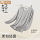 
Modal warm pure cotton underwear men's suit round neck thin single-piece top middle-aged and young tight autumn clothes and trousers purple top/683 L (120-140Jin[Jin equals 0.5 kg])