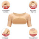 Adults who like armpit odor elastic sleeves under armpits post-operative fixed garments for armpits to remove body odor post-operative axillary sleeves garments L