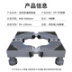 Jingjiayi washing machine bracket base pulsator drum anti-slip anti-shock foot pad tripod removable universal wheel heightening bracket