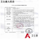 康乐保（Coloplast）16951 胜舒Mio/16971二件式造口袋深凸底盘便袋11452医院同款 5个/盒16961+5个11453透明大便袋