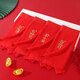 Sous-vêtements masculins pour l'année de l'année du zodiaque Men's Underwear Pure Cotton Boxer Pantalon Big Red Men's Wedding Gift Boxer Shorts pour garçons dans l'année de l'année du serpent Bonne chance + Peace + Wealth + Get Rich 4 pièces 3xl [recommandée 155-180jin [Jin est égal à 0,5 kg]]