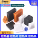 ZAVE router CPU aluminum heat sink 11*11*5 silver (10 pieces)