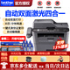 兄弟（brother） MFC-7380激光打印机一体机多功能复印扫描传真替MFC7360、7340 套餐二（官方标配+2加粉专用粉盒+6瓶专用墨粉 MFC-7380激光打印复印扫描传真