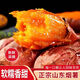 Exploded Roasted Sweet Potatoes, Smoked Potatoes 25 Sweet Potatoes, Sweet Potatoes, Supermarket Breakfast Must-Have JD.com Authentic Tobacco Potatoes No. 25, 2Jin Jin equal to 0.5kg, with box, Zhongdaguo (150g-500g)