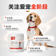 Baidar goat milk powder for newborn dogs, puppies, adult dogs, elderly dogs, milk dogs, full-stage rehabilitation dogs, special