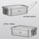 304 Titanium Coated Square Lunch Box Convenient Outdoor Camping Lunch Box Office Worker Canteen Lunch Box with Handle Titanium Purification Square Lunch Box - 1 Pack