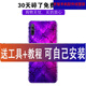 HKXA eignet sich für Huawei Honor 9x Back Cover Glas Honor