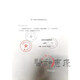 康乐保（Coloplast）Brava12050 造口防漏膏 医用造口袋底盘防漏膏造瘘膏 造口护理附