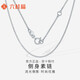 Liuguifu Jewelry Platinum Necklace Body Measurement Chain PT950 Platinum Clavicle Chain Women's PT0300054 2.55g