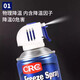 American CRC14086 schnelles Kältemittel schnell Kältemittel Kühlkühlungskondensatormotor -Kühlboard -Kühlspray 14086 Kältemittel Kältemittel