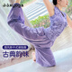 Shuangxiu New Chinese Yoga Wear Set 2025 New Cheongsam Collar National Style Pilates Beautiful Training Purple Sports Top Zizhuyin Top + Purple Pants Set L 110-120