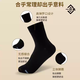 AFISH antibacterial and deodorant cotton socks, deodorant and anti-athlete's foot, same style for men and women, spring and autumn thin socks, boxed T-length socks, one size fits all