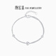 Chao Acer Platinum Love Platinum Bracelet for Women PT950 Platinum Stacked Bracelet Birthday Gift for Women Price includes labor cost 510 yuan, chain length is about 15cm + tail chain 3.7 grams