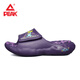 
PeaK (PEAK) Extreme Cloud Slippers Velcro Men's Summer Outdoor Sports Slippers Beach Breathable Outdoor Couple Sandals Men's Shoes DL530517 Berry Purple 44