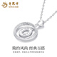 Lao Fengxiang PT950 platinum double ring pendant, female platinum ring necklace, light luxury clavicle chain, birthday gift for girlfriend, platinum double ring pendant, about 2.6g free silver chain, brand gift box