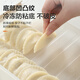 SUPOR dumpling refrigerator storage box dumpling box food grade special refrigerator twist quick freezing dumpling box fresh wonton box multifunctional dumpling box 2 layers 1 lid food grade PP material & non-stick bottom