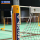 VICTOR Victory Badminton Net BWF Badminton Federation Certified Competition Net C-7004 (6.04M*0.76M)