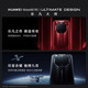 Huawei (HUAWEI) exhibition machine Mate60RS Extraordinary Master NFC infrared remote control Beidou satellite communication remote store machine Xuanhei 16GB+512GB