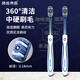 Hao Te Liangpin toothbrush for men, medium-hard bristles for removing smoke stains, ultra-hard and clean-resistant, high-end soft bristles, adult family size 360, medium-hard bristles for removing stains - 2 pieces