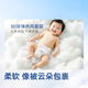 Jingdong Tokyo-made baby pull-up pants and diapers Cloud Yunrou XXXL 50 pieces (over 18kg) ultra-thin and breathable