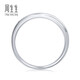 CHOW SANG SANG platinum ring V&A Museum joint couple ring female model 40096R 13 circles