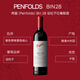Penfolds bin28 Syraz/shiraz vino tinto seco 750ml*6 botella original de corcho importada caja original [versión de Australia]