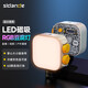Sidande tofu lamp fill light RGB pocket light camera mobile phone photo selfie facial fill light handheld portable wireless remote control hot shoe light desktop lighting photography light accessories set