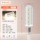 FSL Foshan Lighting LED Bulb Energy-Saving Crystal Bulb Super Bright Light Source Corn Bulb E14 Screw 9W Warm White Light (4000K)