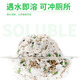 宠洁优除尿味MAX混合猫砂结团净尘扛沾底豆腐砂抑菌吸水2.5kg*4包