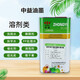 
783 Slow Dry 718 Medium Dry 719 Quick Dry Silk Printing Ink Diluent Oil Water 007 Washing Water Medium 060 Defoaming (100g pack)