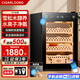 Kelong 60C cigar cabinet intelligent constant temperature and humidity cigar cabinet cedar wood shelf intelligent WiFi ammonia removal air-cooled frost-free compressor cabinet 60C cigar basket model + purified ammonia + WiFi + fingerprint lock cedar wood cigar basket