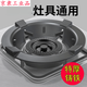 Jingli windproof hood gas stove cast iron frame gas stove stand holder fire ring universal anti-slip bracket windproof household extra thick windproof hood 4 claws universal 2 pieces