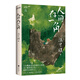 
[Recognize the authentic version] Wang Zengqi's 3-book set of plants, trees, scenery, fireworks, and fireworks: Life suddenly feels like sending + a corner of the world + a small warmth in the world SN9710