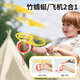 Huanger Children's Bamboo Dragonfly Launcher Hand-pulled Flying Saucer Rotating Flying Foam Ejection Plane Rotating Outdoor Toy
