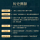 红星二锅头 蓝瓶绵柔8陈酿 清香型白酒 43度 500ml*12瓶 整箱装口粮酒