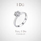 I Do platinum PT950 diamond ring for women, classic six-prong 1 carat cultivated diamond wedding ring, proposal, wedding gift for wife, classic six-prong 1 carat diamond size 12