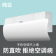 Baifei air conditioner windshield anti-direct blowing air-conditioning outlet baffle confinement wall-mounted universal installation-free wind guide curtain cover pure white upgraded front-mounted universal hanging 90*27*0.03cm