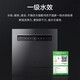 Mijia Xiaomi built-in dishwasher 12 sets of large-capacity dishwasher, open and close door hot air drying, disinfection, drying and storage all-in-one machine, dual drive frequency conversion, first-class water efficiency Mijia dishwasher 12 sets S1 intelligent opening and closing washing and drying