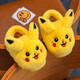 New autumn and winter cartoon children's cotton slippers, medium and large children's baby cotton slippers, cute parent-child home non-slip warm cotton, upgraded version yellow-slippers 12 34/35 size inner length 21.5CM