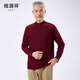 Hengyuanxiang 100% sheep wool pure wool sweater men's autumn and winter vertical striped sweater top thickened half-high zipper sweater dark red M /170/88A