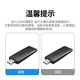 绿联USB无线网卡免驱动AC1300 台式机WiFi接收器 5G双频千兆高速 适用电脑笔记本通用WiFi发射器