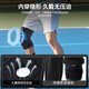 安德玛（Under Armour）护膝运动专业跑步登山用半月板夏季篮足羽毛球骑行跳绳膝关节护具