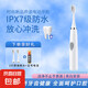 Electric toothbrush adult sonic super automatic student men and women adult model adult model moonlight white + 5 brush heads