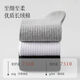 Yalu [100% xinjiang coton] chaussettes de chaussettes pour le tube moyen 10A 10a chaussettes anti-odeur d'automne et d'hiver 10a [couleur mixte] 5 paires